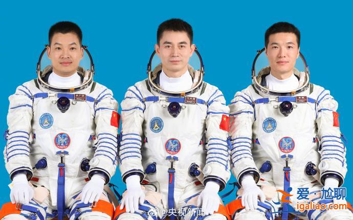 太空三人組“出差”半年即將凱旋 盤點(diǎn)神十八乘組高光時(shí)刻？