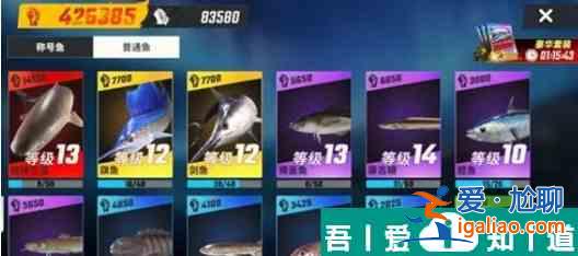 歡樂釣魚大師新手前期魚竿推薦 新手前期魚竿推薦？