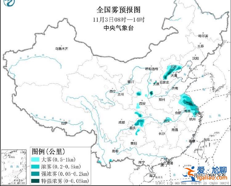 大霧黃色預(yù)警！8省區(qū)市有大霧 北京河北等局地能見度不足200米？
