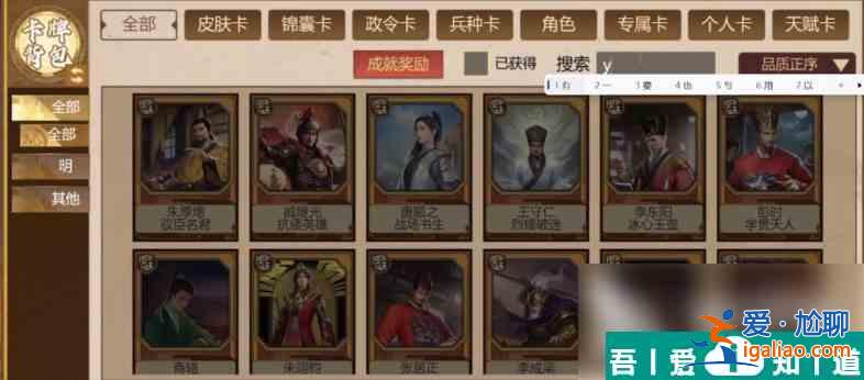 豪杰成長計劃佛法怎么提升 豪杰成長計劃佛法提升講解？