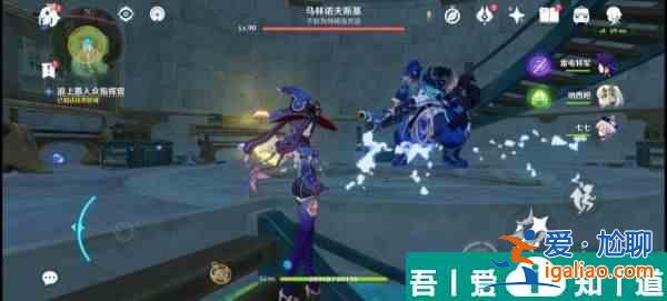 原神往事追跡怎么做 具體一覽？