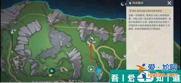 原神往事追跡怎么做 具體一覽？