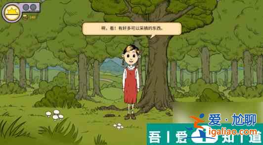 我的孩子生命之泉袋鼠是什么 我的孩子生命之泉袋鼠介紹？