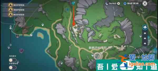 原神往事追跡北攻略 具體一覽？
