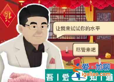 老爹大排檔九轉(zhuǎn)大腸怎么做 老爹大排檔九轉(zhuǎn)大腸制作技巧？