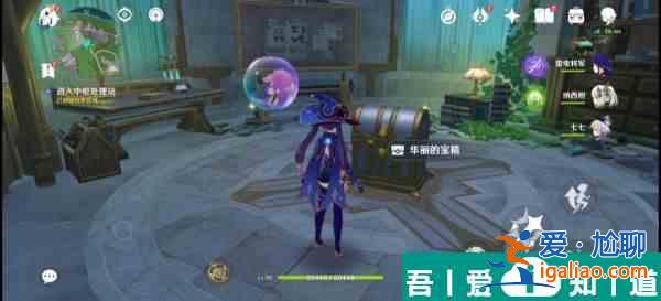 原神往事追跡怎么做 具體一覽？