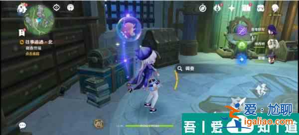原神往事追跡北攻略 具體一覽？