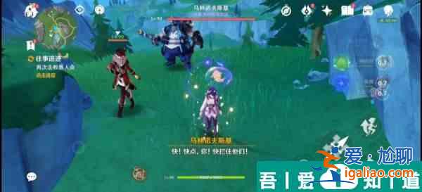 原神往事追跡怎么做 具體一覽？