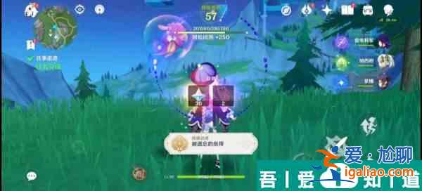 原神往事追跡怎么做 具體一覽？