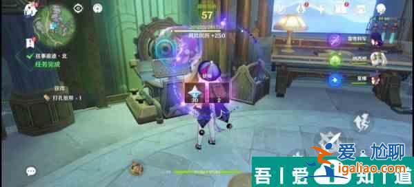 原神往事追跡北攻略 具體一覽？