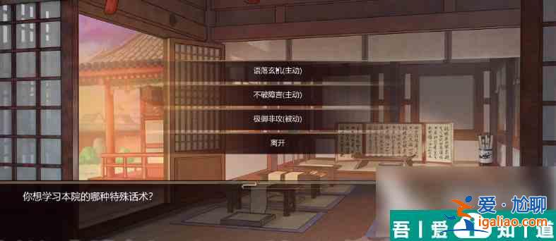 豪杰成長(zhǎng)計(jì)劃郊外小啞巴有什么用 豪杰成長(zhǎng)計(jì)劃郊外小啞巴人物介紹？