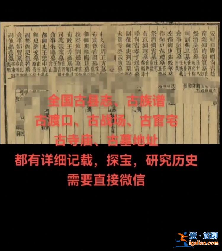 開棺取尸任意擺拍 在公墓擺陣做法事 探墓直播不斷挑戰(zhàn)底線？