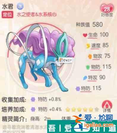 口袋覺(jué)醒平民必練精靈都有哪些 口袋覺(jué)醒平民必練精靈攻略？