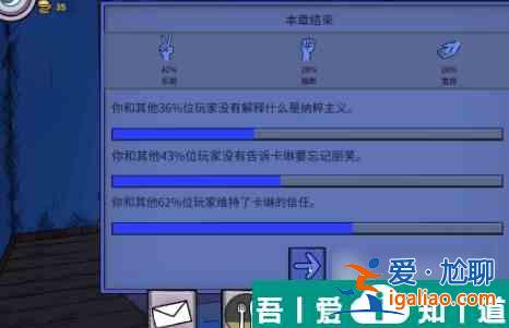 我的孩子生命之泉隱藏彩蛋有哪些 結(jié)局隱藏彩蛋分享？