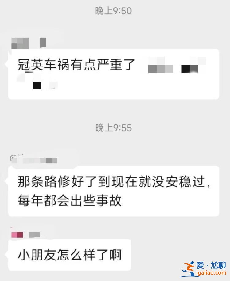 四川樂山一鎮(zhèn)發(fā)生車禍多輛救護車出動 包括小孩等多人被撞？當?shù)鼗貞?yīng)？