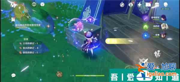 原神往事追跡西攻略 具體一覽？