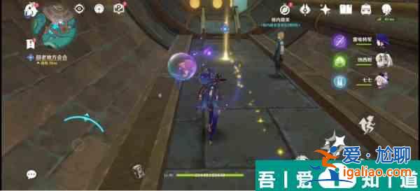 原神未完成的喜劇第一幕怎么玩 具體一覽？
