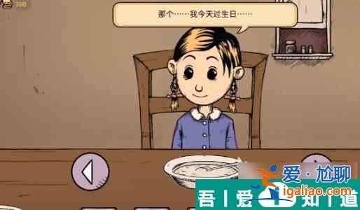 我的孩子生命之泉新手怎么玩 我的孩子生命之泉新手入門(mén)攻略？