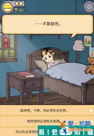 我的孩子生命之泉不要碰我通關(guān)攻略 具體介紹？