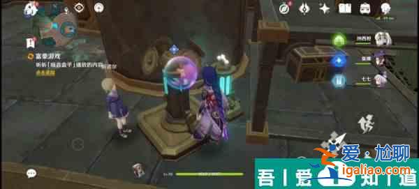 原神未完成的喜劇第一幕怎么玩 具體一覽？