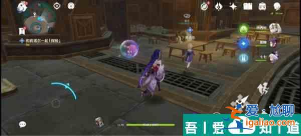 原神未完成的喜劇第一幕怎么玩 具體一覽？