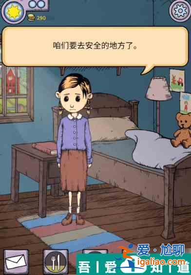 我的孩子生命之泉不要碰我通關(guān)攻略 具體介紹？