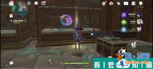 原神未完成的喜劇第一幕怎么玩 具體一覽？