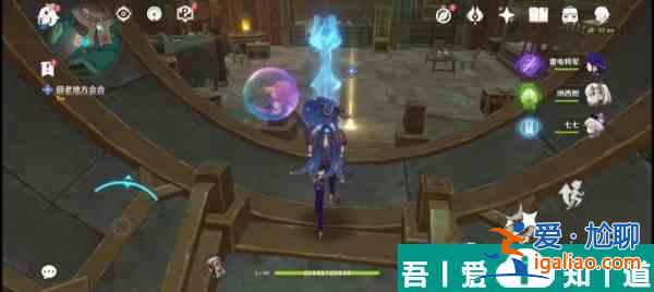 原神未完成的喜劇第一幕怎么玩 具體一覽？