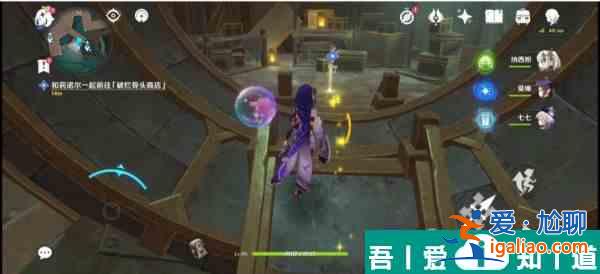 原神未完成的喜劇第一幕怎么玩 具體一覽？