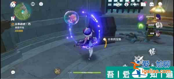 原神往事追跡西攻略 具體一覽？
