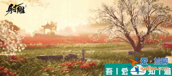射雕湛然居士文集怎么收集 射雕湛然居士文集收集位置攻略？