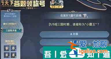和平精英龍行天下答題答案是什么 和平精英龍行天下答題答案大全？