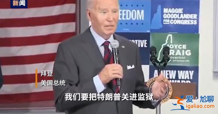 五任總統(tǒng)大亂斗？