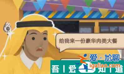老爹大排檔豪華肉類大餐怎么做 老爹大排檔肉類菜譜一覽？