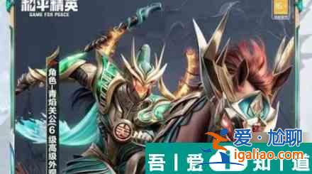 和平精英龍行天下答題答案是什么 和平精英龍行天下答題答案大全？