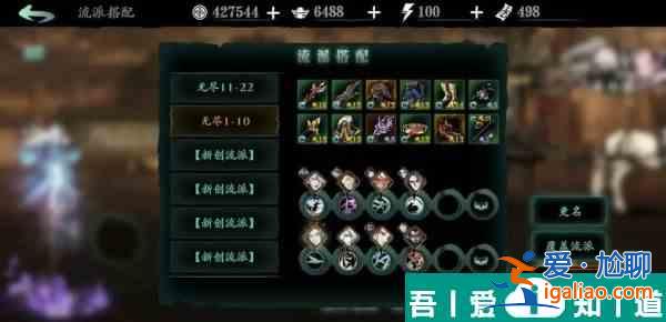 影之刃3純金怎么獲得 影之刃3純金怎么方法攻略？
