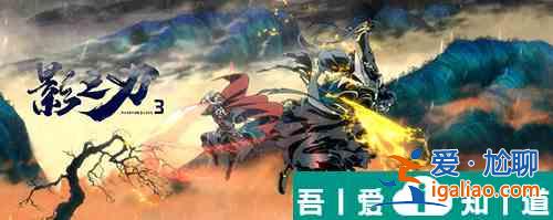 影之刃3鐵公主最強(qiáng)流派搭配推薦攻略 具體介紹？