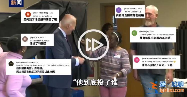 五任總統(tǒng)大亂斗？