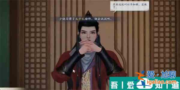 射雕湛然居士文集怎么收集 射雕湛然居士文集收集位置攻略？
