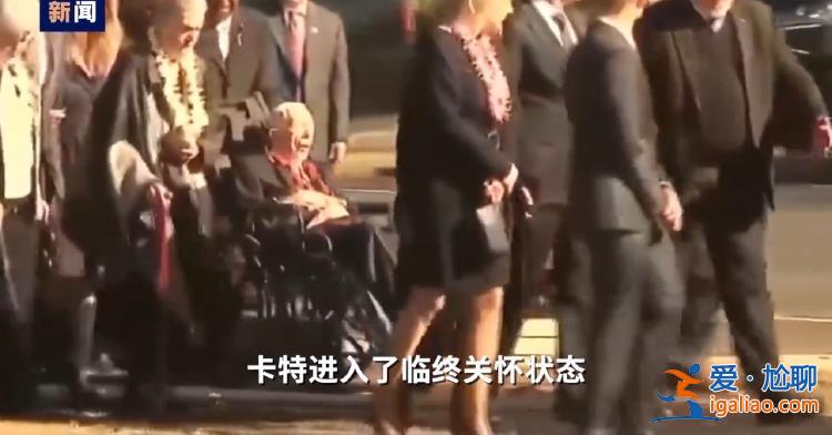 五任總統(tǒng)大亂斗？