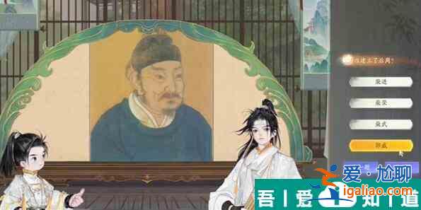 射雕快活林病龍臺答案是什么 射雕快活林病龍臺答案介紹？