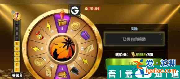歡樂釣魚大師地圖怎么解鎖 具體一覽？