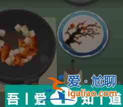 老爹大排檔一剪梅怎么制作 老爹大排檔一剪梅制作方法？