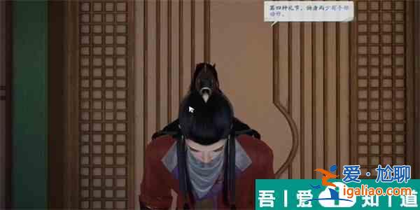 射雕湛然居士文集怎么收集 射雕湛然居士文集收集位置攻略？