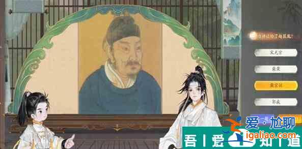 射雕快活林病龍臺答案是什么 射雕快活林病龍臺答案介紹？