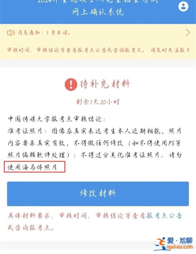 最起碼要認得出來是自己？
