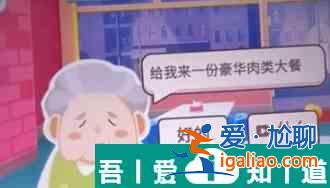老爹大排檔豪華肉類大餐怎么做 老爹大排檔肉類菜譜一覽？