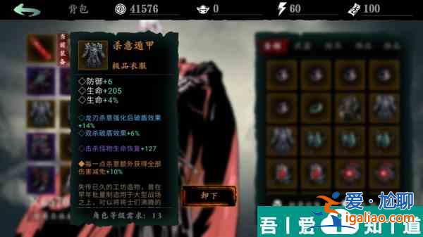影之刃3純金怎么獲得 影之刃3純金怎么方法攻略？