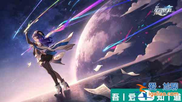 崩壞星穹鐵道翡翠技能怎么樣 崩壞星穹鐵道翡翠技能介紹？