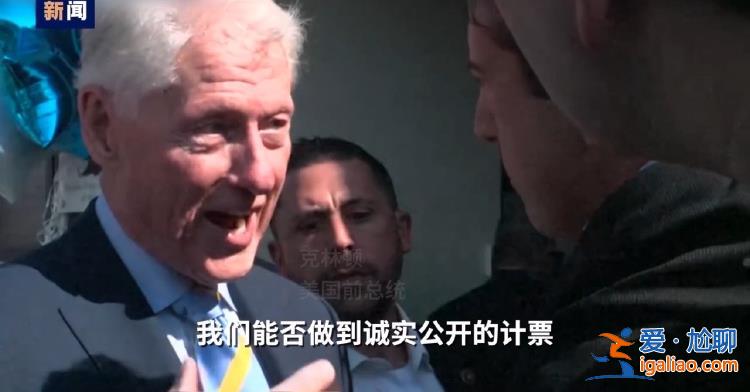 五任總統(tǒng)大亂斗？